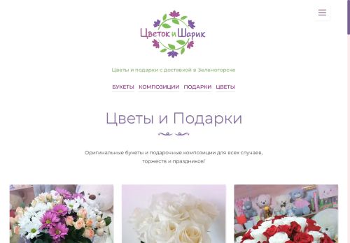 xn--80adjmbjd1avp5b4a.xn--p1ai capture - 2025-07-15 02:01:27