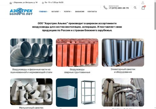 xn--80akpojbn9f.xn--p1ai capture - 2025-07-15 02:01:27