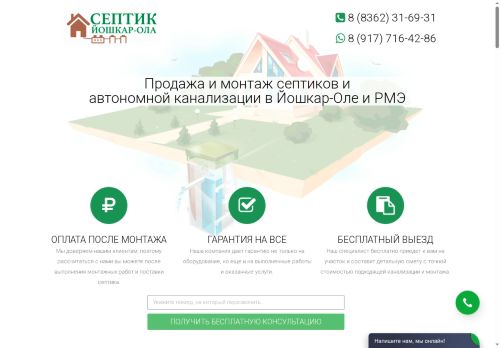 xn------6cdaabb1bxhdcpgbilj2a3ade5bf2a3jqcxl.xn--p1ai capture - 2025-07-15 02:01:27