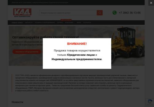 xn-----6kccbgqgcjqajp4alhdaefcfha6bj5uucih.xn--p1ai capture - 2025-07-15 02:01:27