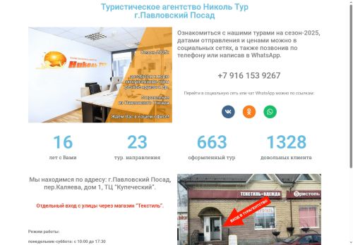 xn--h1aedfhnni3f.xn--p1ai capture - 2025-07-15 02:01:27