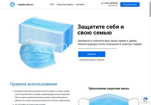 xn----7sbbaqfwasdnhj0df5ewi.xn--p1ai capture - 2025-07-15 02:03:28