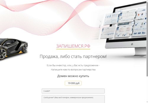 xn--80akefvpr7cvd.xn--p1ai capture - 2025-07-15 02:03:28