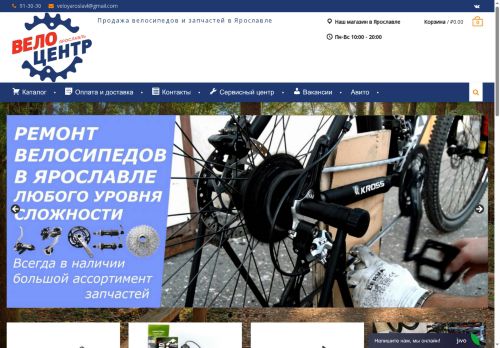 xn--b1agsmg3g.xn--p1ai capture - 2025-07-15 02:03:28