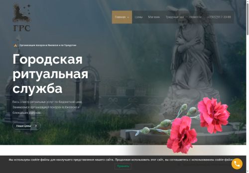 xn----8sbeleleom1ciqn.xn--p1ai capture - 2025-07-15 02:03:28