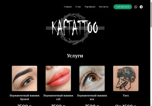 xn----7sbe9cjdbi.xn--p1ai capture - 2025-07-15 02:04:56