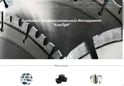 xn--80aqiepg.xn--p1ai capture - 2025-07-15 02:04:56