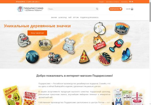 xn--80ahnauhfbmla.xn--p1ai capture - 2025-07-15 02:04:56