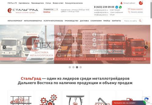 xn----7sbajchb5c5bgl6j.xn--p1ai capture - 2025-07-15 02:04:56