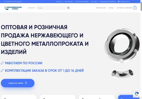 xn--80aaagnce1achdve0apd.xn--p1ai capture - 2025-07-15 02:04:56