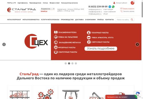 xn--80aagcga9b1bfk6i.xn--p1ai capture - 2025-07-15 02:04:56