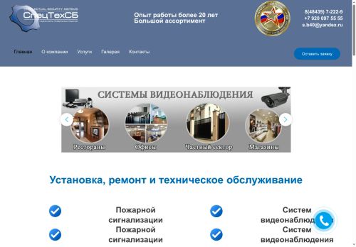 xn---40-6cdewcqeg2brlcmxbjchn0q.xn--p1ai capture - 2025-07-15 02:04:56