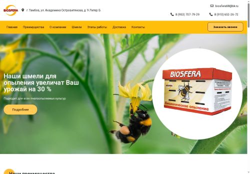 xn--68-6kcdur6brh4a.xn--p1ai capture - 2025-07-15 02:04:56