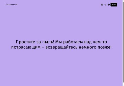 xn----7sbbajke9bwiercmhii.xn--p1ai capture - 2025-07-15 02:04:56