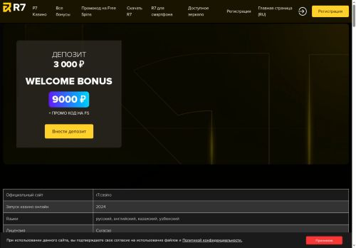 xn----8sbajc3bjuabcbikgkfs.xn--p1ai capture - 2025-07-15 02:04:56