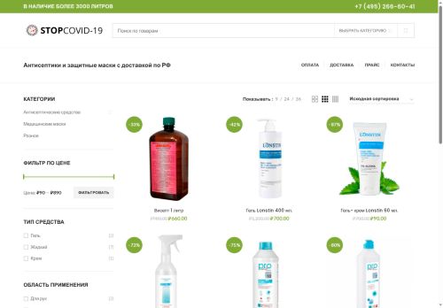 xn----8sbaujccjd7asvfmfh0n.xn--p1ai capture - 2025-07-15 02:06:27