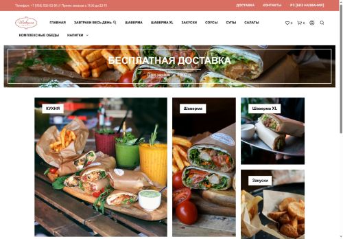 xn--80aaadds3c5ae5e.xn--p1ai capture - 2025-07-15 02:06:27