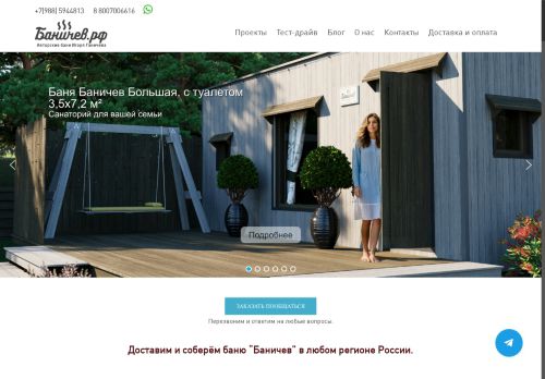 xn----7sbbbchux5bd5iyd.xn--p1ai capture - 2025-07-15 02:06:27