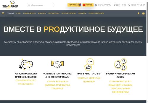 xn----otbmjegjw.xn--p1ai capture - 2025-07-15 02:06:27