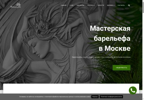 xn--80aaaabzaqc2ah2d9av2jj.xn--p1ai capture - 2025-07-15 02:06:27