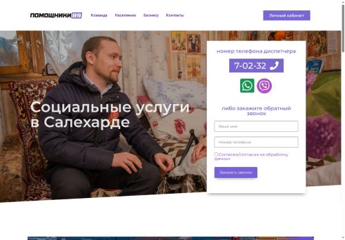 xn--89-vlcajkhgbh7i.xn--p1ai capture - 2025-07-15 02:06:27