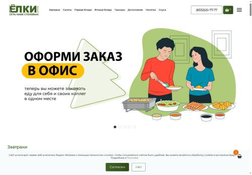 xn--80aeedplgfy4ald9mna.xn--p1ai capture - 2025-07-15 02:06:27