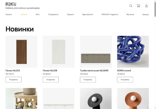 xn--d1aabb8acncjy3h.xn--p1ai capture - 2025-07-15 02:06:27