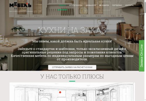 xn--80aacf0beqlrmoyb3l.xn--p1ai capture - 2025-07-15 02:06:27