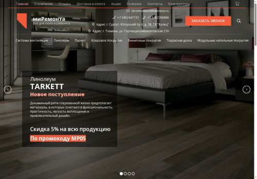 xn--80ajipcggnw.xn--p1ai capture - 2025-07-15 02:06:27