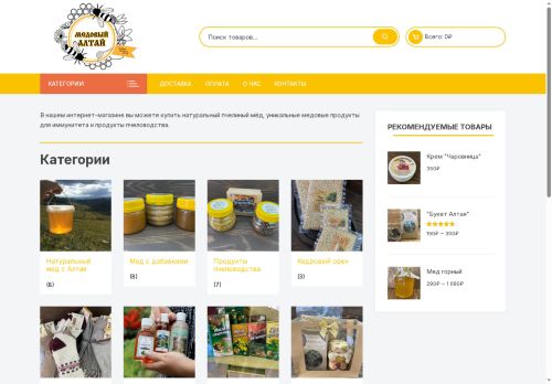 xn--80aaehe0acodw2c8f.xn--p1ai capture - 2025-07-15 02:06:27