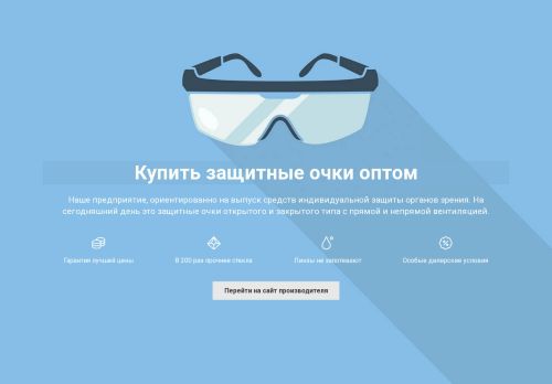 xn----8sbpgddj3ac0c8b3a3a.xn--p1ai capture - 2025-07-15 02:08:28