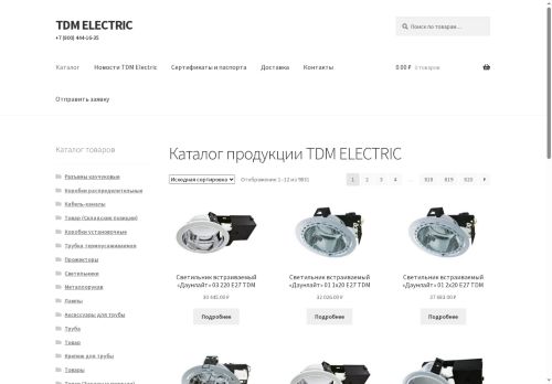 xn----gtbeudesplg1j.xn--p1ai capture - 2025-07-15 02:08:28