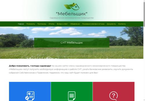 xn----btblbpmfeh3bm4gsb.xn--p1ai capture - 2025-07-15 02:08:28