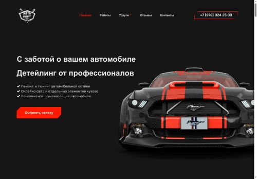 xn--92-6kcias5dyahe.xn--p1ai capture - 2025-07-15 02:08:28