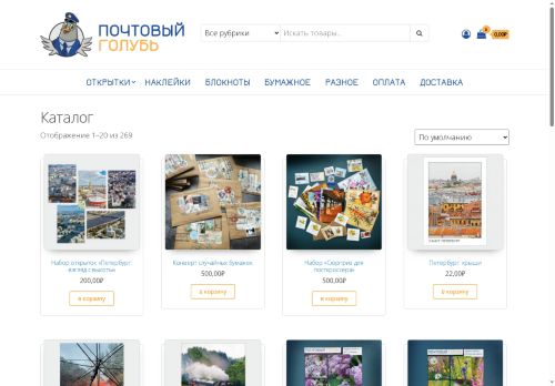 xn--90abdxloadd5ar4b5cu.xn--p1ai capture - 2025-07-15 02:08:28