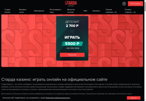 xn-----6kccahq8asgmne4ajs1npcm.xn--p1ai capture - 2025-07-15 02:08:28