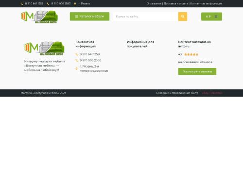 xn--62-6kcenhb2cfikmzop6mvb.xn--p1ai capture - 2025-07-15 02:08:28