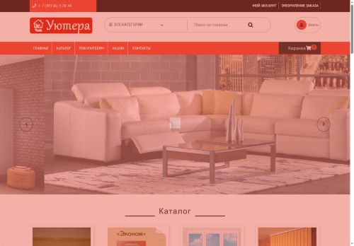 xn--62-6kct9ckg2g.xn--p1ai capture - 2025-07-15 02:08:28