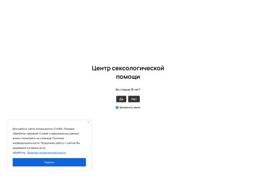 xn--b1acfpggrdbzcf.xn--p1ai capture - 2025-07-15 02:09:48