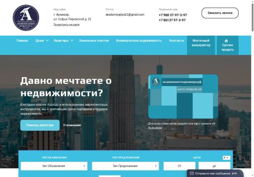 xn--80aaafcigkrbd8bbfw7aelt4r.xn--p1ai capture - 2025-07-15 02:09:48