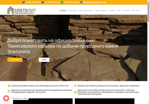 xn----7sbbughpeb3a1abrd8m.xn--p1ai capture - 2025-07-15 02:09:48