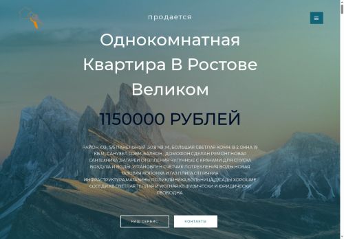 xn-----6kcaidbyvgambkn7ba5abcwph.xn--p1ai capture - 2025-07-15 02:09:48