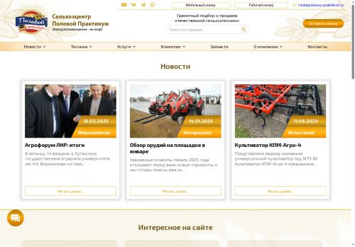 xn----8sbelsdjbbsmdihp8at.xn--p1ai capture - 2025-07-15 02:09:48