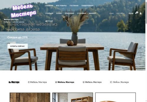 xn--80aabpbb4bee6bjm0k.xn--p1ai capture - 2025-07-15 02:09:48