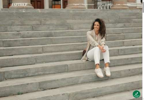 xn--80agcorkidrc.xn--p1ai capture - 2025-07-15 02:09:48