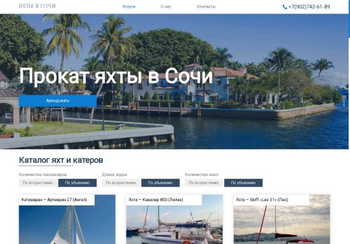 xn----8sbwxojun8e.xn--p1ai capture - 2025-07-15 02:09:48