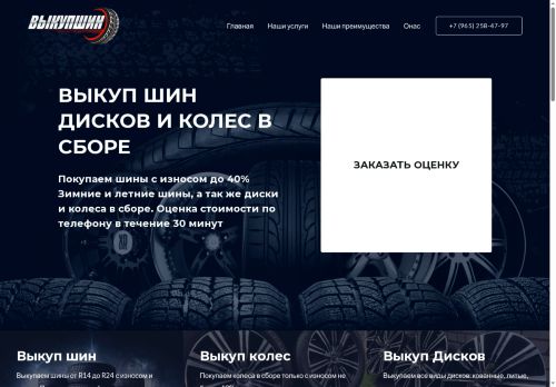 xn--365-edd4alwo9a3c3a.xn--p1ai capture - 2025-07-15 02:11:42