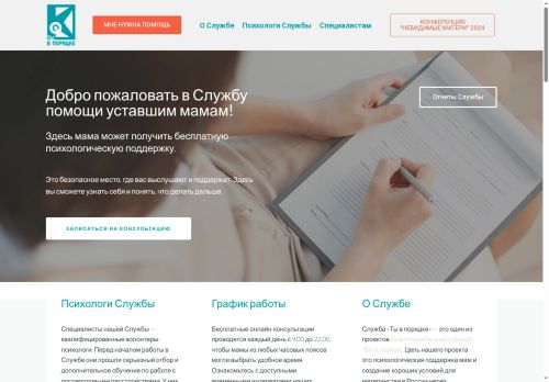 xn--b1aedtsfim5fzb.xn--p1ai capture - 2025-07-15 02:11:42