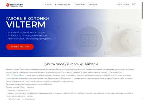 xn--b1agimgxm.xn--p1ai capture - 2025-07-15 02:11:42