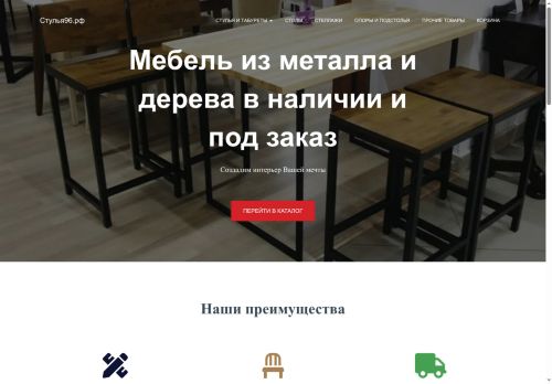 xn--96-4lcxfg8dya.xn--p1ai capture - 2025-07-15 02:11:42